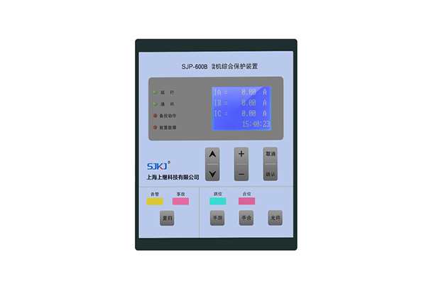 微機綜合保護裝置生產廠家推