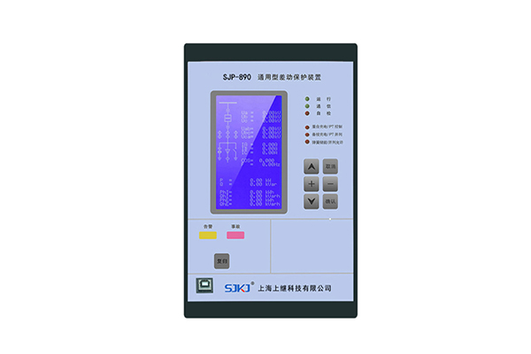 差動保護生產廠家推薦