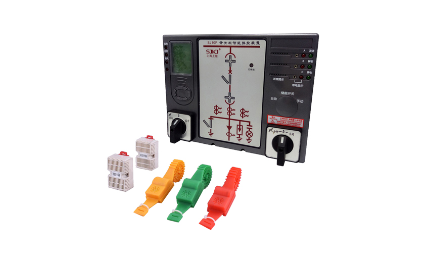 SJ10F-3開關柜智能操控裝置（三點式測溫）