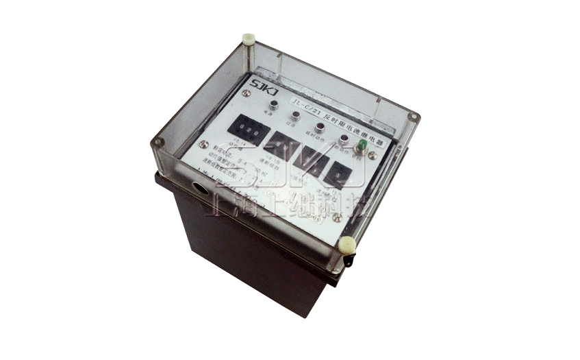 JL-C/21-3、4繼電器_JL-C/21-3、4電流繼電器_廠家直銷