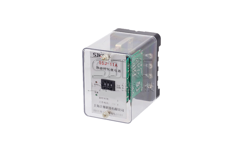 SSJ-11A靜態時間繼電器，繼電器工作原理，時間繼電器廠家