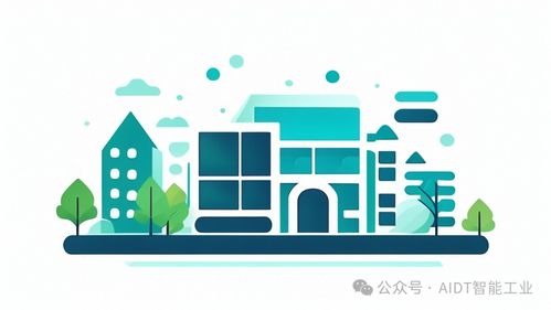人工智能與各行業融合創新應用場景及其科技推廣