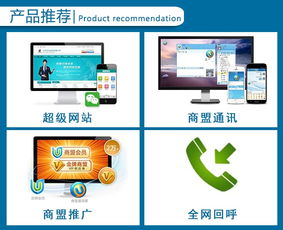 安徽沃龍科技 專業網絡推廣與科技應用服務，助力企業數字化轉型