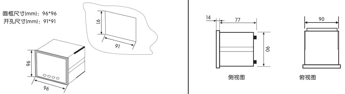 三相數顯交流電壓電流組合表SJ194UI-9S4產品尺寸