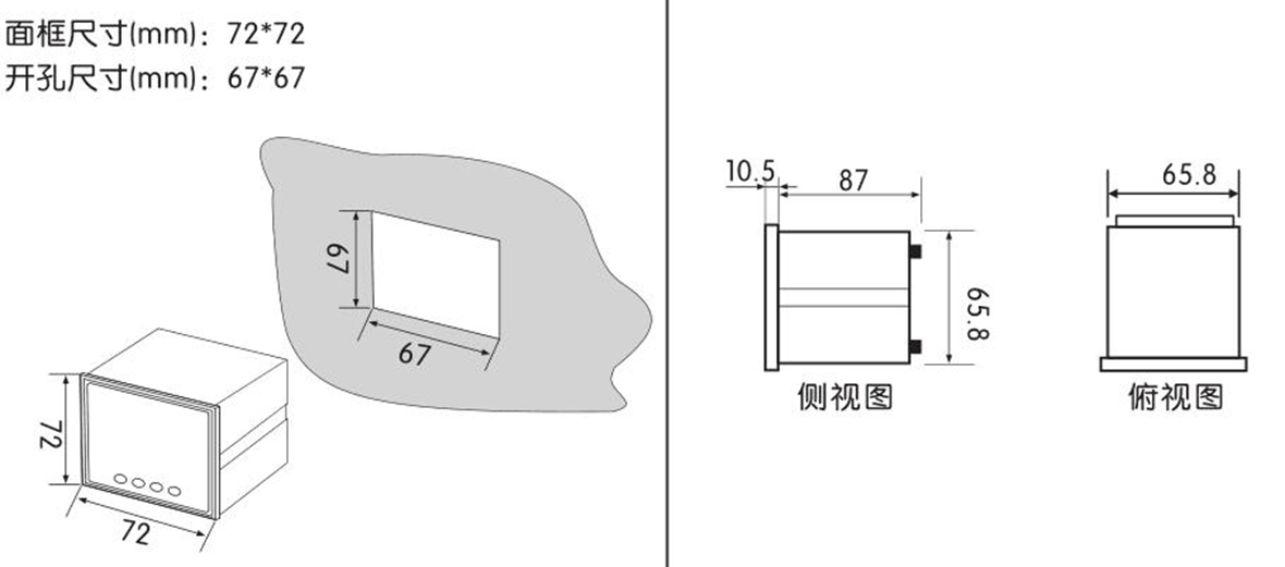 單相數顯交流電壓電流組合表SJ194UI-7K1產品尺寸