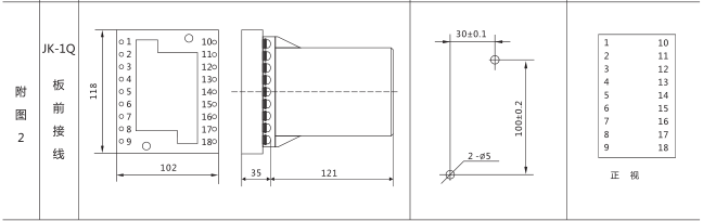 SSJ8-32C高精度時間繼電器外形及開孔尺寸圖片2