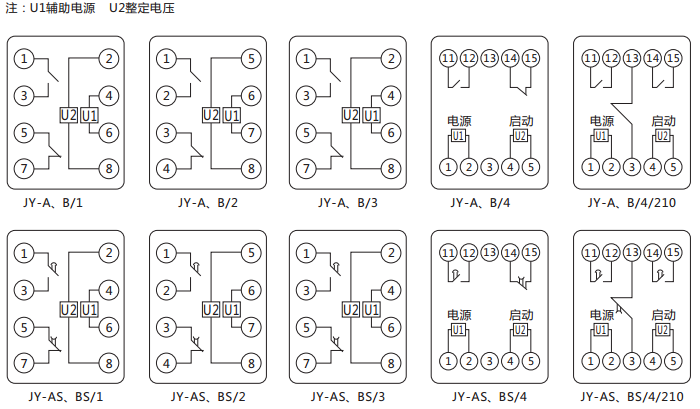 JY-A/2集成電路電壓繼電器內部接線及外引接線圖
