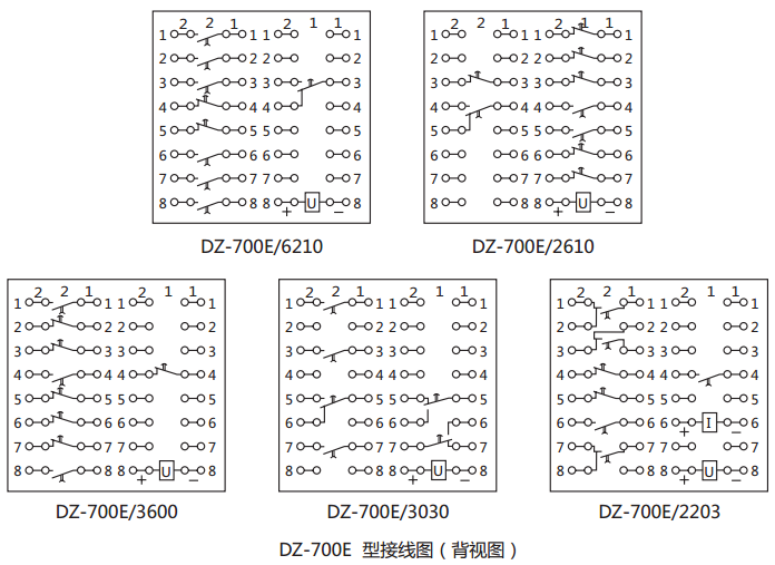 DZ-700E/6210中間繼電器內部接線圖及外引接線圖（背視）