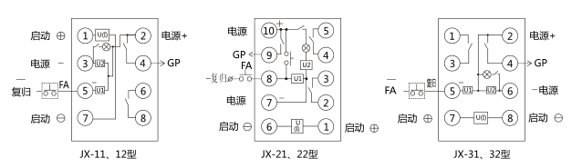 JX-12靜態信號繼電器內部接線及外部引線圖