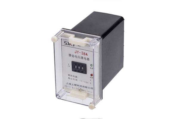 JY系列靜態電壓繼電器（JY-35A)2.jpg