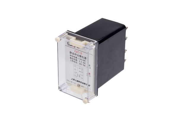 ZJC-2靜態沖擊繼電器